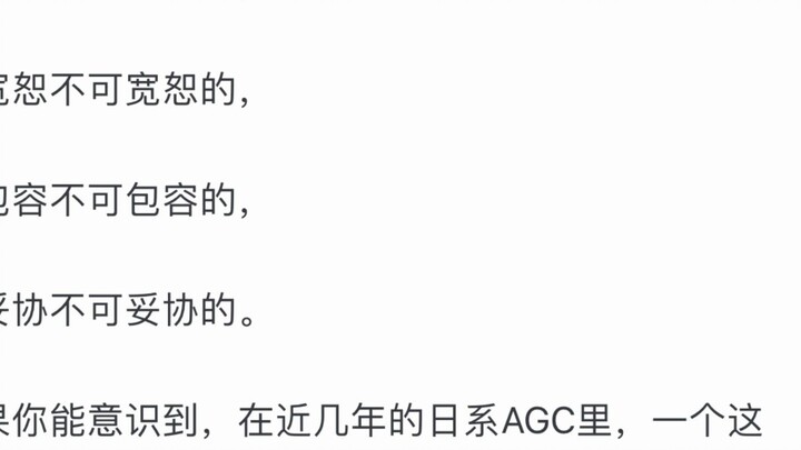 ทำไมตัวละครของฟู่เหลียนถึงได้รับความนิยมถึงแม้จะไม่โดดเด่นนัก?