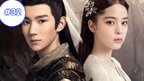 The Great Ruler (2020) ศึกปรมาจารย์สะท้านฟ้า (พากย์ไทย) EP 32