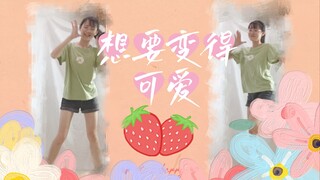 咳咳，随便在家录的 咱就不打啥tag了