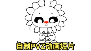 【PVZ动画（新人屑作）】《不是故意的》