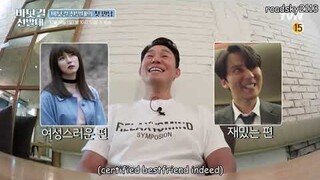 [ENG SUB] K-Ocean Pathfinders 바닷길선발대: First Meeting Story