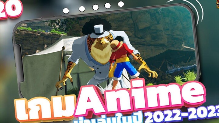 20อันดับ เกมมือถือ แนว Anime อนิเมะ น่าเล่นในปี 2022-2023