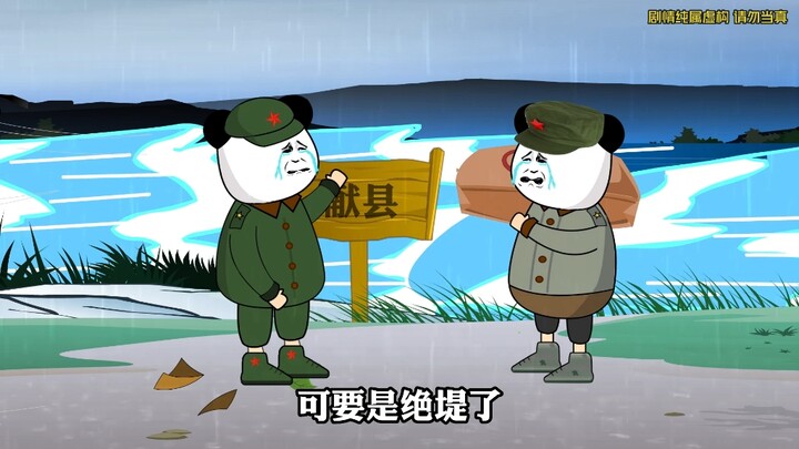 家没了我们可以再建，但提拔没了...