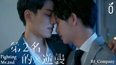 🏳️‍🌈 We Best Love: Fighting Mr. 2nd (2021) Episode 3 ENGSUB