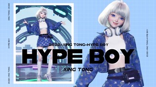 【Hype Boy】酷热夏日，就要美式甜心！