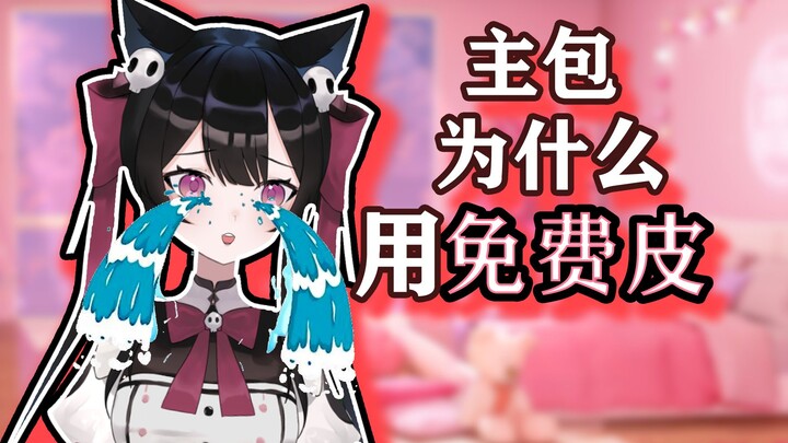 Tiết kiệm tiền: Tôi có mất tiền mua quan tài cũng không đủ tiền mua bao da, đắt quá! 😭😭😭😭
