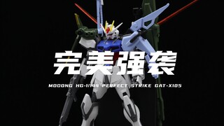 [Modong] I finished the HG perfect attack for 36.8 yuan before coupon! The combination is average! A