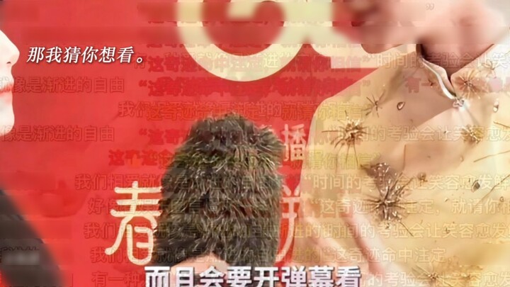 [Yu Zhou Zhong Xin] Jadi Ding Yuxi, kamu menonton mahakarya "Asymptotic Freedom" dengan rentetan ade