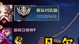 Lai Shen Peak Tournament took the initiative to give up his position? It turned out that this is the