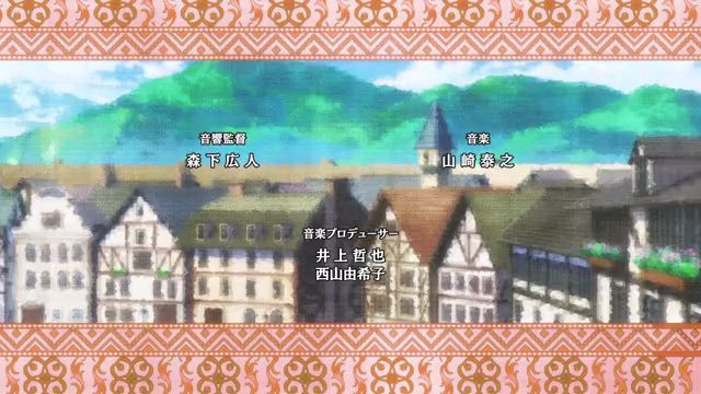Seirei Gensouki : Spirit Chronicles Episode-6 [ English-Dub ] - video  Dailymotion