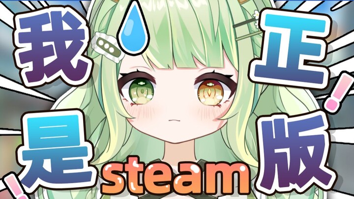 Steam ไม่ใช่ผู้จัดการเกมใช่ไหม