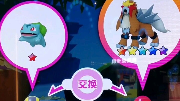 交换大叔永远滴神！