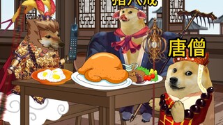 西游记之牛魔王遭严打充当业绩事件
