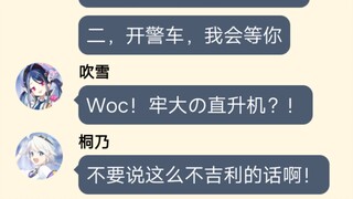 (MomoTalk) 01 Cái gì? ! Sensei được "tiền thưởng" đặt vào Kivotos? ! Tất cả các nhân vật phản diện t