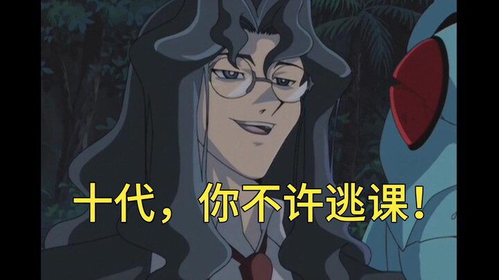 【游戏王冷门人物志】戏份很少却对主角影响深远的老师？