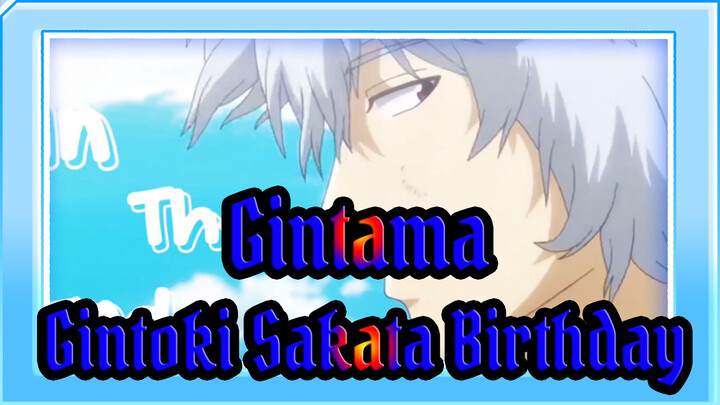 Happy Birthday, Babe | Gintoki Sakata's Birthday