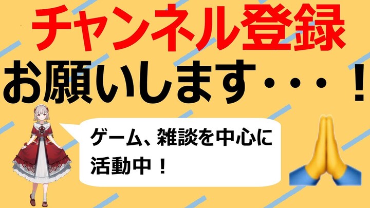 【耐久】35万人達成するまでいつもと違うなんかむずがゆい話し方するだけ【にじさんじ/える】