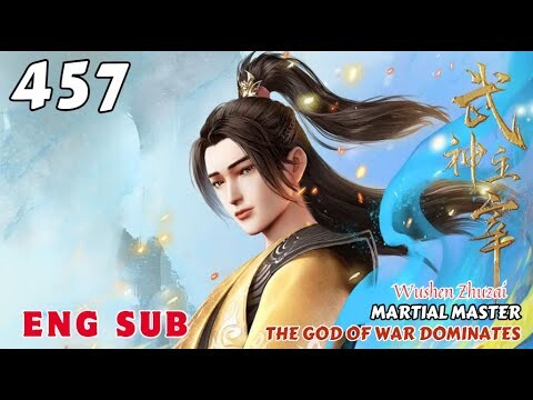 (ENG SUB) EP 457 💕 Martial Master【武神主宰 Wushen Zhuzai】The God of War Dominates 💕 第457集