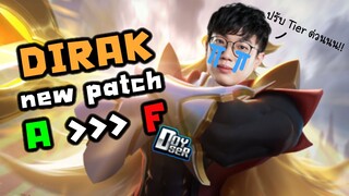 [ROV] Dirak New Patch นี่หรอตัวเก่งในอดีต ft.กิตงาย, Doyser, Frozenkiss, WDK.Ver