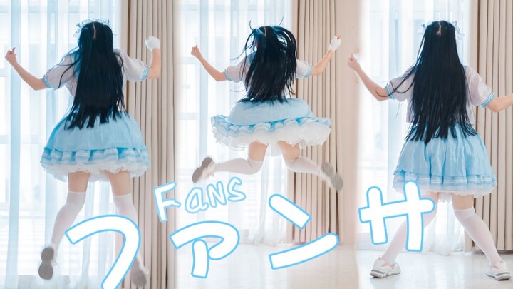 วันเกิด 15 ปี โฮสต์ผู้รักงาน คัฟเวอร์แดนซ์เพลง Fans ทั้งผ้าพันแผล