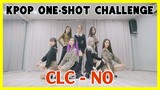 [KPOP IN STUDIO] CLC(씨엘씨) - 'No' | Dance cover by GUN Dance Team from Vietnam