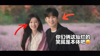 《关于金秀贤和金智媛一起耳朵熟了这件事》，耳朵熟了8次！本体笑出现了5次！你俩别太爱！