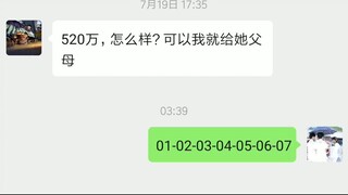 ⏭⏭同步聊天记录➕查询微信𝟳𝟵𝟱𝟬𝟯𝟮𝟯𝟴⏮⏮老公出轨怎样监控他的手机一举一动