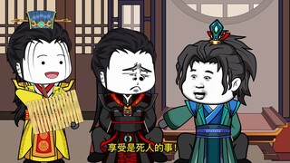 68 Traveling to the Qin Dynasty, Zhao Gao, is there anything to eat?