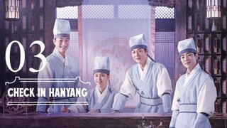 EP3 Check in Hanyang (2024)