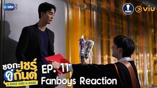 Fanboys Reaction l ชอกะเชร์คู่กันต์ A Boss and A Babe EP.11