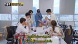 รันนิ่งแมน EP.608 เวลาทำงานยืดหยุ่น (ซับไทย)