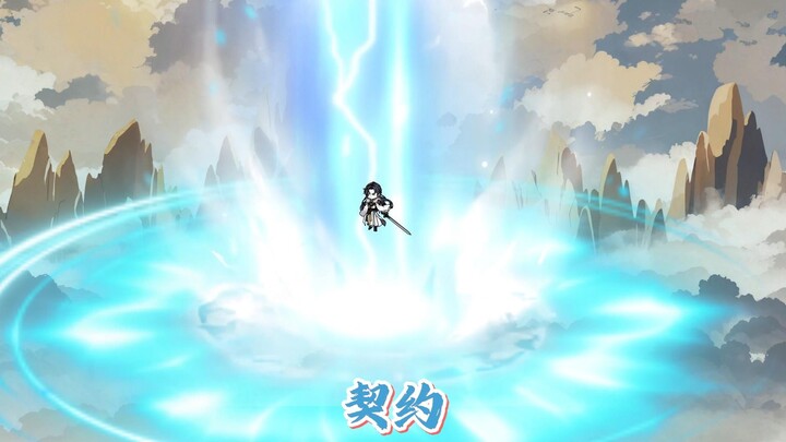 皓月宗与揽月宗达成合作！
