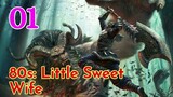 80s Little Sweet Wife Episode 1 Audiobook Novel Chinese