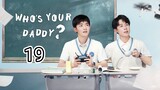 🇨🇳 Who's Your Daddy ? (2023) Episode 19 (Eng Sub)