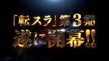 Tensura season 3 PV 2 tayang 2 musim berturut.