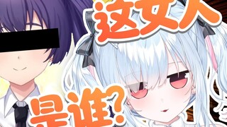 Đứa trẻ này dễ thương quá, nó là ai vậy? Thật khó để đoán...【Suzuki Yui】