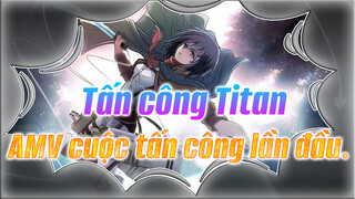 Tấn công Titan | AMV cuộc tấn công lần đầu.