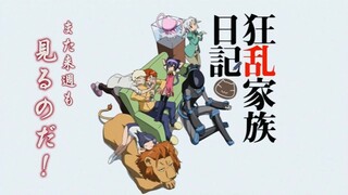 Kyouran Kazoku Nikki ตอนที่ 4