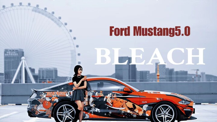 死神BLEACH X 野马Mustang5.0  朽木家的痛车！