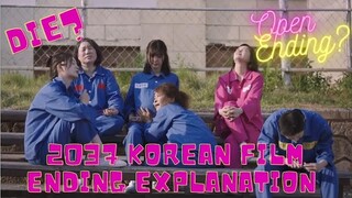 2037 Korean sad film ending explanation | High school student who was raped but went to jail