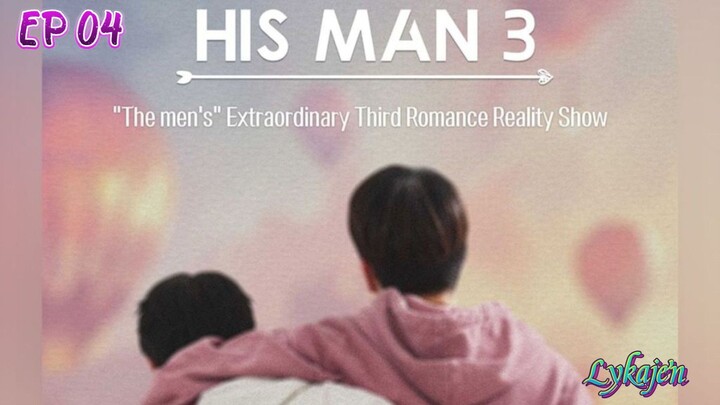 🇰🇷[Reality Show]HIS MAN S3 EP 04(engsub)2024