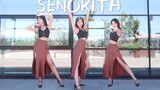 【郡主】(G)I-DLE - Senorita（穗珍位）Dance Cover