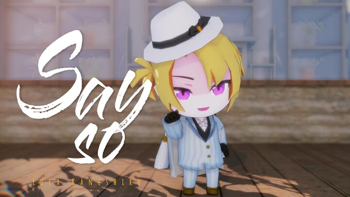 【にじさんじMMD】Luca可可爱爱的Sayso/镜头配布