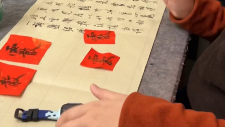 连书法老师都羡慕的手感