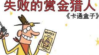 "Cartoon Box Series" Câu chuyện rượt đuổi nơi hoang dã với cái kết khó đoán - Hunter × Hunter tiền t