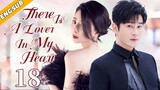[Eng-Sub] There Is A Lover In My Heart EP18| Angels Fall| Chinese drama| Xiao Zhan, Yin Tao