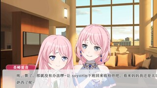 [爱素 ansy]爱素和？的幸福小剧场