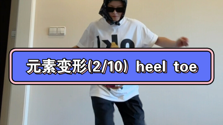 这个元素是不是经常让你头疼？
