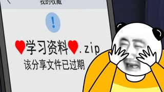 当 代 热 门 软 件 现 状
