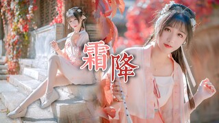 【柿子】霜降不摘柿，硬柿变软柿【绝美古镇&仙女】